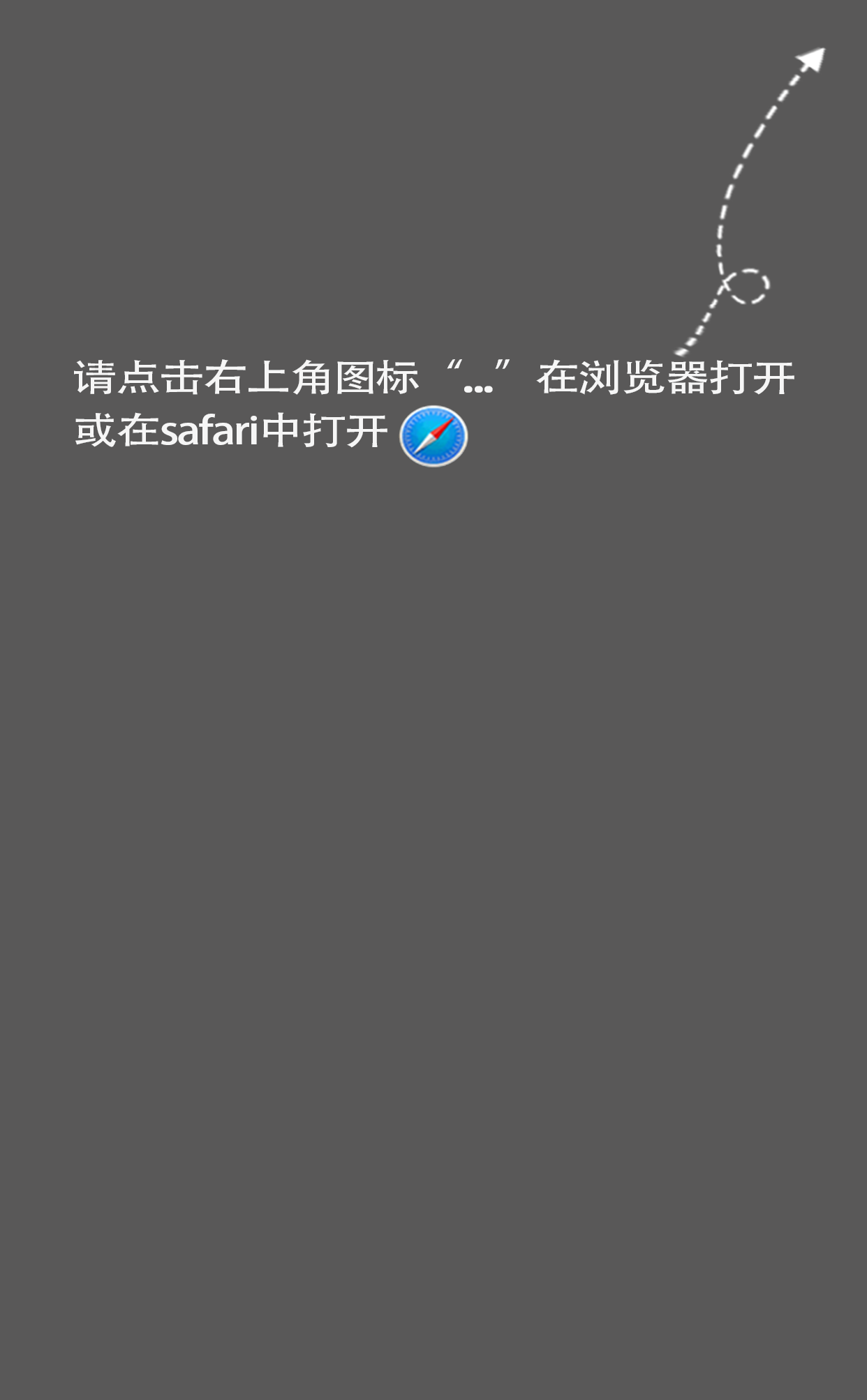 浏览器